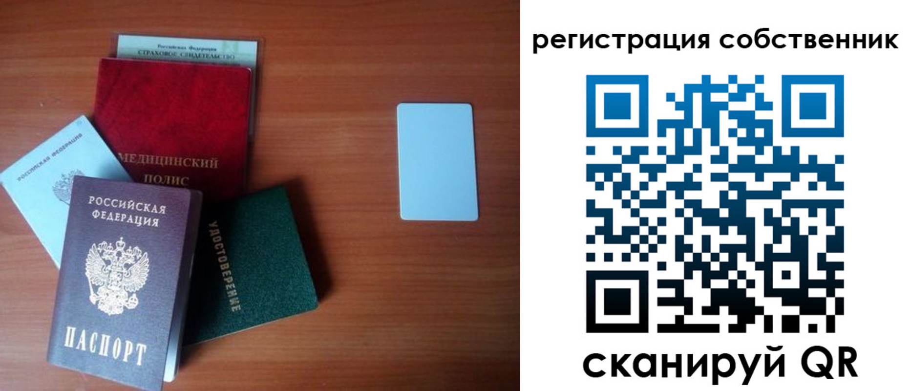 миграционный учет в Кемерово